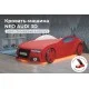 Детские кровать-машина объемная (3d) neo "ауди" красный (е) (нео)